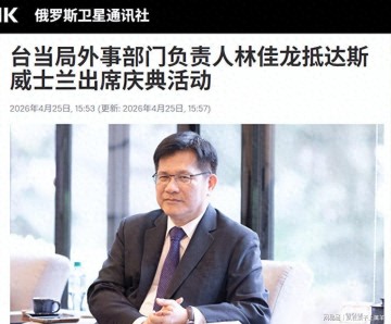 电子游戏-民进党高层竟敢偷偷离台，大陆火速行动！美国来阴的，郑丽文拼了
