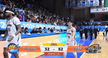 九游-CBA常规赛：付豪10分&amp;amp;段睿骐7分，辽宁半场52-32领先四川